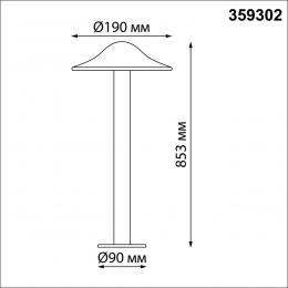 Novotech 359302 STREET NT24 000 черный Светильник ландшафтный IP65 LED 7W 4000K 175-265V FUNG  - 2 купить