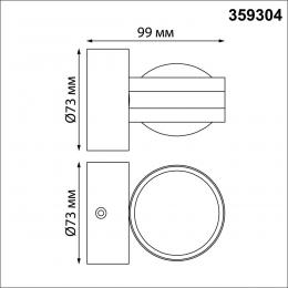 Novotech 359304 STREET NT24 000 черный Светильник ландшафтный настенный IP65 LED 6W 4000K 175-265V CALLE  - 2 купить