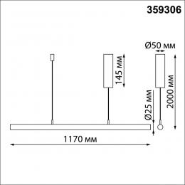 Novotech 359306 OVER NT24 000 белый Светильник подвесной диммируемый со сменой цв.температуры (сенсор) IP20 LED 14W 2700/4000/6000K 220-240V FERMO  - 2 купить