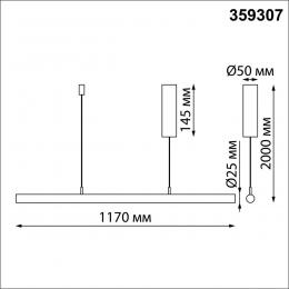 Novotech 359307 OVER NT24 000 черный Светильник подвесной диммируемый со сменой цв.температуры (сенсор) IP20 LED 14W 2700/4000/6000K 220-240V FERMO  - 2 купить