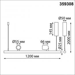 Novotech 359308 OVER NT24 000 белый Светильник подвесной диммируемый (сенсер) IP20 LED 14W+14W 4000K 220-240V FERMO  - 2 купить