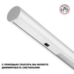 Novotech 359308 OVER NT24 000 белый Светильник подвесной диммируемый (сенсер) IP20 LED 14W+14W 4000K 220-240V FERMO  - 9 купить