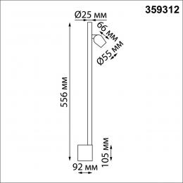 Novotech 359312 OVER NT24 000 белый Светильник настенный диммируемый (выключатель) IP20 LED 7W+7W 4000K 220-240V FERMO  - 2 купить