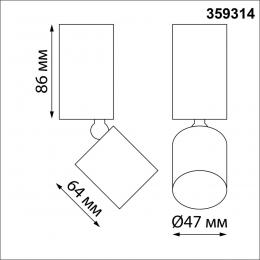 Novotech 359314 OVER NT24 000 белый Светильник накладной светодиодный IP20 LED 5W 85-265V 3000K 600Лм TUBO  - 2 купить