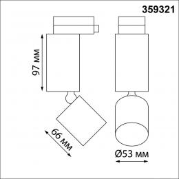 Novotech 359321 PORT NT24 000 черный Светильник трековый однофазный трехжильный IP20 LED 10W 85-265V 3000K 1100Лм TUBO  - 2 купить