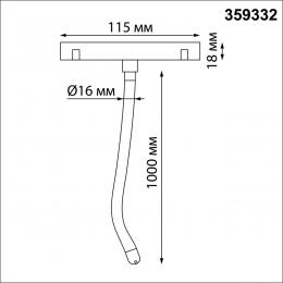 Novotech 359332 KONST NT24 000 черный Светильник трековый для низковольтного шинопровода FLUM IP20 LED 14W 3000K 48V 1360Лм RAMO  - 2 купить