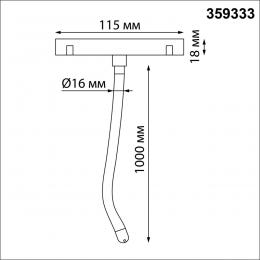 Novotech 359333 KONST NT24 000 черный Светильник трековый для низковольтного шинопровода FLUM IP20 LED 14W 4000K 48V 1360Лм RAMO  - 2 купить