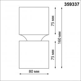 Novotech 359337 OVER NT24 000 белый Светильник накладной светодиодный IP20 LED 10W/3W 3000K 1090Лм 170-265V ARISTO  - 2 купить