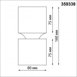 Novotech 359338 OVER NT24 000 черный Светильник накладной светодиодный IP20 LED 10W/3W 3000K 1090Лм 170-265V ARISTO  - 2 купить