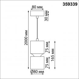 Novotech 359339 OVER NT24 000 белый Светильник подвесной с механизмом регулировки высоты, провод 2м IP20 LED 10W/3W 3000K 1090Лм 170-265V ARISTO  - 2 купить