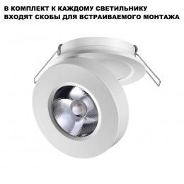 Novotech 359409 OVER NT24 000 белый Светильник накладной/встраиваемый IP20 LED 5W 220V 3000K 240Лм GRODA  - 5 купить