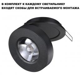 Novotech 359410 OVER NT24 000 черный Светильник накладной/встраиваемый IP20 LED 5W 220V 3000K 240Лм GRODA  - 5 купить