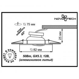 Novotech 369100 SPOT NT09 346 белый свет Встраиваемый светильник IP20 GX5.3 50W 12V CROWN  - 2 купить