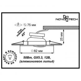 Novotech 369107 SPOT NT09 307 матовое золото Встраиваемый светильник IP20 GX5.3 50W 12V QUADRO  - 2 купить