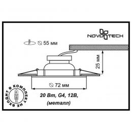 Novotech 369120 SPOT NT09 343 ник/янтарный Встраиваемый НП светильник G4 20W 12V FLAT  - 2 купить