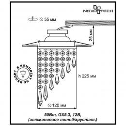 Novotech 369400 SPOT NT10 344 золото/прозрачный Встраиваемый НП светильник IP20 GX5.3 50W 12V RAIN  - 2 купить