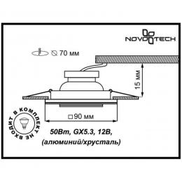 Novotech 369435 SPOT NT10 342 хром/зеркальный Встраиваемый НП светильник IP20 GX5.3 50W 12V MIRROR  - 2 купить