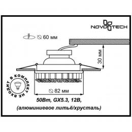 Novotech 369452 SPOT NT09 344 хром/прозрачный Встраиваемый светильник GX5.3 50W 12V BOB  - 2 купить