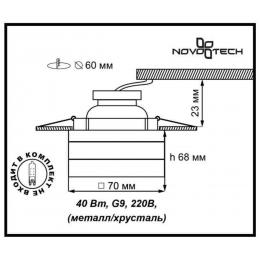 Novotech 369540 SPOT NT11 342 хром Встраиваемый НП светильник IP20 G9 40W 220V CUBIC  - 2 купить