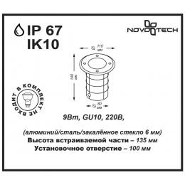 Novotech 369951 STREET NT14 401 черный Ландшафтный светильник IP67 GU10 9W 220V GROUND  - 2 купить