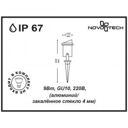 Novotech 369954 STREET NT14 400 черный Ландшафтный светильник IP67 GU10 9W 220V LANDSCAPE  - 2 купить