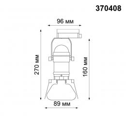 Novotech 370408 PORT NT19 131 черный Светильник трековый однофазный трехжильный IP20 GU10 50W 220V UFO  - 2 купить