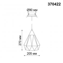 Novotech 370422 SPOT NT19 314 черный Встраиваемый светильник IP20 E27 50W 220V ZELLE  - 2 купить