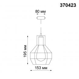 Novotech 370423 PORT NT19 133 черный Светильник трековый однофазный трехжильный IP20 E27 50W 220V ZELLE  - 2 купить