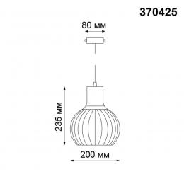 Novotech 370425 PORT NT19 133 черный Светильник трековый однофазный трехжильный IP20 E27 50W 220V ZELLE  - 2 купить