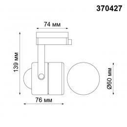 Novotech 370427 PORT NT19 128 черный Светильник трековый однофазный трехжильный IP20 GU10 50W 220V PIPE  - 2 купить