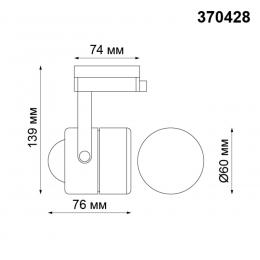 Novotech 370428 PORT NT19 128 белый Светильник трековый однофазный трехжильный IP20 GU10 50W 220V PIPE  - 2 купить