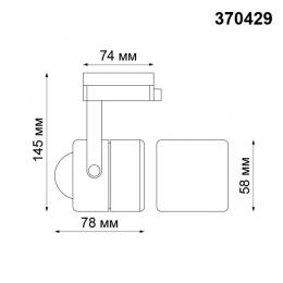 Novotech 370429 PORT NT19 128 черный Светильник трековый однофазный трехжильный IP20 GU10 50W 220V PIPE  - 2 купить