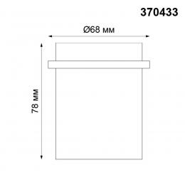 Novotech 370433 SPOT NT19 323 черный Встраиваемый светильник IP20 GU10 50W 220V BUTT  - 2 купить