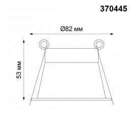 Novotech 370445 SPOT NT19 321 черный Встраиваемый светильник IP20 GU10 50W 220V BUTT  - 2 купить