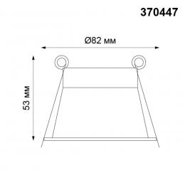 Novotech 370447 SPOT NT19 321 золото Встраиваемый светильник IP20 GU10 50W 220V BUTT  - 2 купить