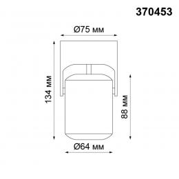 Novotech 370453 OVER NT19 259 черный Накладной светильник IP20 GU10 50W 220V PIPE  - 2 купить