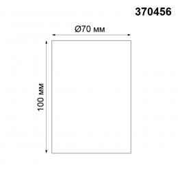 Novotech 370456 KONST NT19 174 черный Накладной светильник IP20 GU10 50W 220V MECANO  - 2 купить