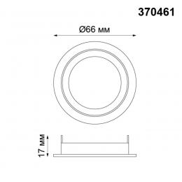 Novotech 370461 KONST NT19 174 золото Крепежное кольцо для арт. 370455-370456 MECANO  - 2 купить