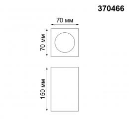 Novotech 370466 OVER NT19 180 белый Накладной светильник IP20 GU10 50W 220V YESO  - 2 купить