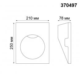 Novotech 370497 SPOT NT19 182 белый Встраиваемый в стену под покраску светильник IP20 LED 50W 220V CAIL  - 2 купить