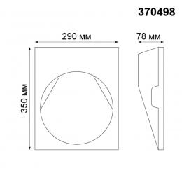 Novotech 370498 SPOT NT19 153 белый Встраиваемый в стену под покраску светильник IP20 GU10 50W 220V CAIL  - 2 купить