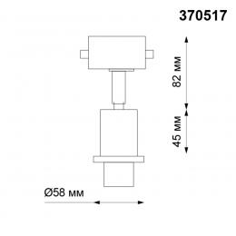 Novotech 370517 KONST NT19 белый Трековый корпус IP20 GU10 50W 220V UNITE  - 2 купить