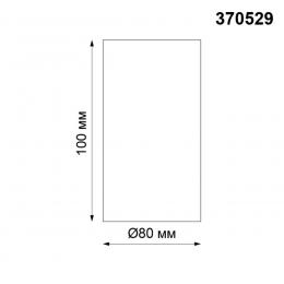 Novotech 370529 KONST NT19 175 белый Накладной светильник IP20 GU10 220V UNITE  - 2 купить