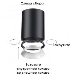 Novotech 370531 KONST NT19 175 хром Накладной светильник IP20 GU10 220V UNITE  - 5 купить