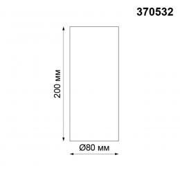 Novotech 370532 KONST NT19 175 белый Накладной светильник IP20 GU10 220V UNITE  - 2 купить