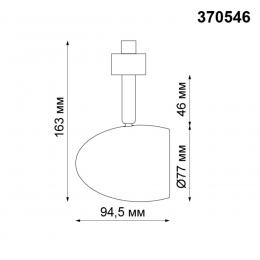 Novotech 370546 PORT NT19 132 белый Светильник трековый однофазный трехжильный IP20 GU10 50W 230V VETERUM  - 2 купить