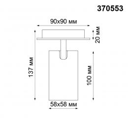 Novotech 370553 OVER NT19 261 белый Накладной светильник IP20 GU10 50W 230V GUSTO  - 2 купить