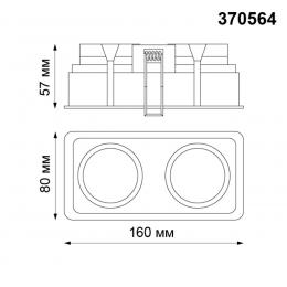 Novotech 370564 SPOT NT19 320 белый Встраиваемый светильник IP20 GU10 2*50W 220-240V CLOUD  - 2 купить