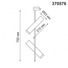 Novotech 370576 PORT NT19 081 белый Светильник трековый однофазный трехжильный IP20 GU10 2*50W 220V BATRA  - 2 купить