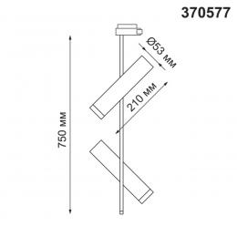 Novotech 370577 PORT NT19 081 черный Светильник трековый однофазный трехжильный IP20 GU10 2*50W 220V BATRA  - 2 купить